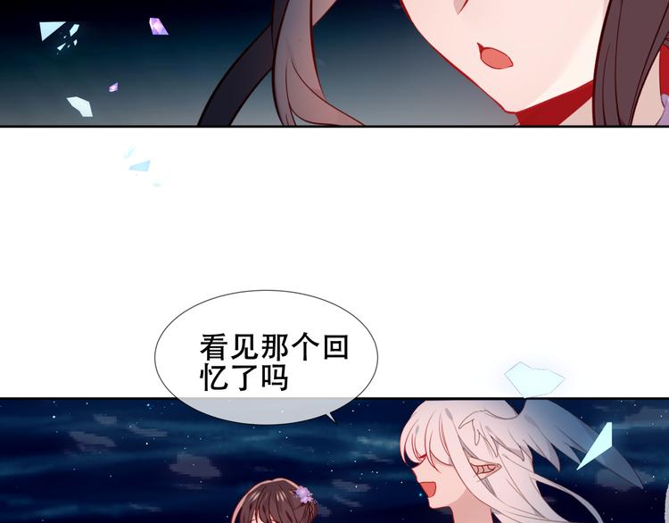 吾凰在上韩漫全集-第122话 凤凰和神明们的故事无删减无遮挡章节图片 