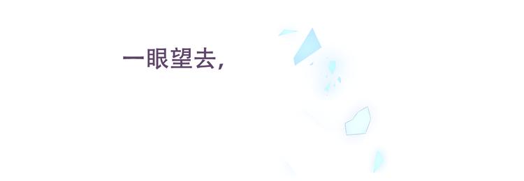吾凰在上韩漫全集-第122话 凤凰和神明们的故事无删减无遮挡章节图片 