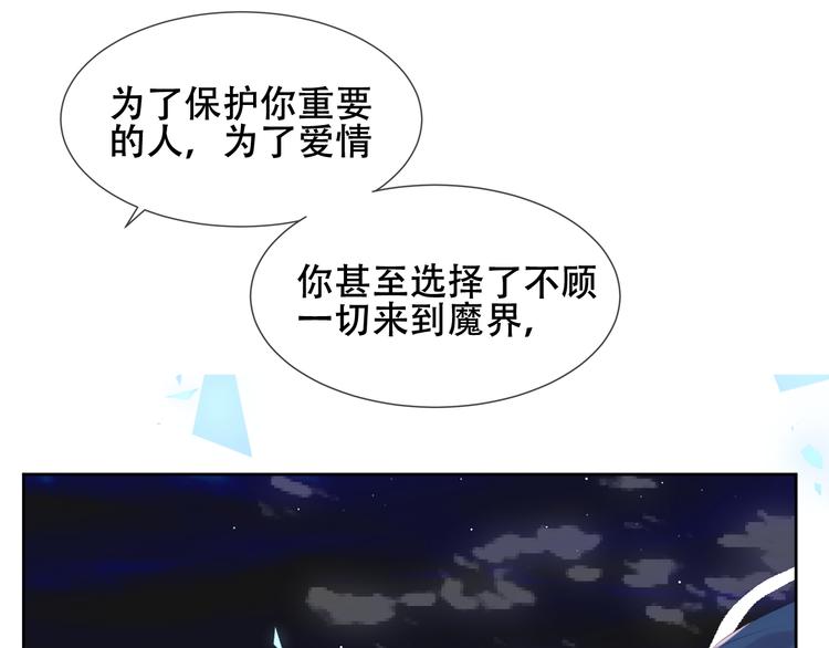 吾凰在上韩漫全集-第122话 凤凰和神明们的故事无删减无遮挡章节图片 