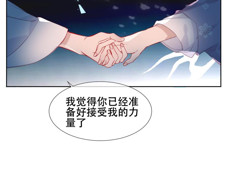 吾凰在上韩漫全集-第122话 凤凰和神明们的故事无删减无遮挡章节图片 