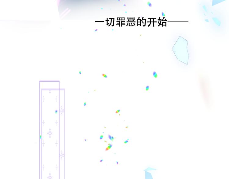 吾凰在上韩漫全集-第122话 凤凰和神明们的故事无删减无遮挡章节图片 