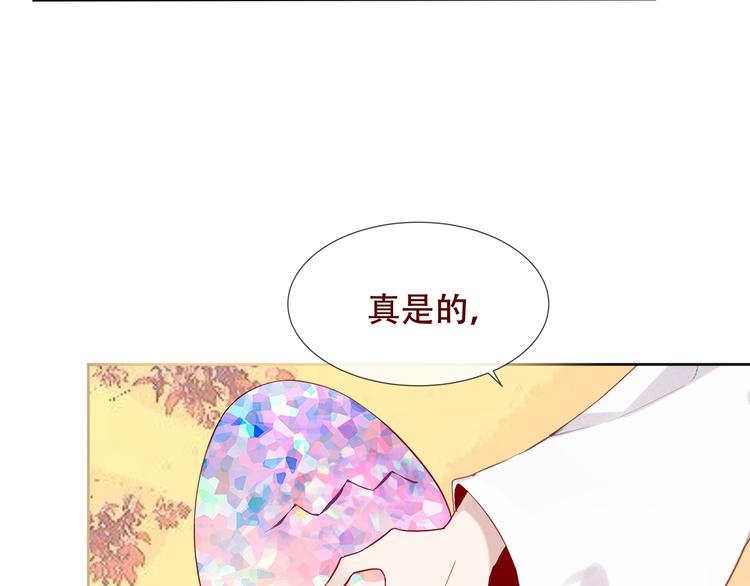 吾凰在上韩漫全集-第122话 凤凰和神明们的故事无删减无遮挡章节图片 