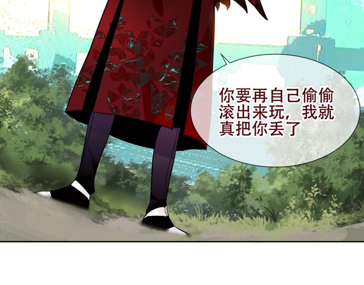 吾凰在上韩漫全集-第122话 凤凰和神明们的故事无删减无遮挡章节图片 