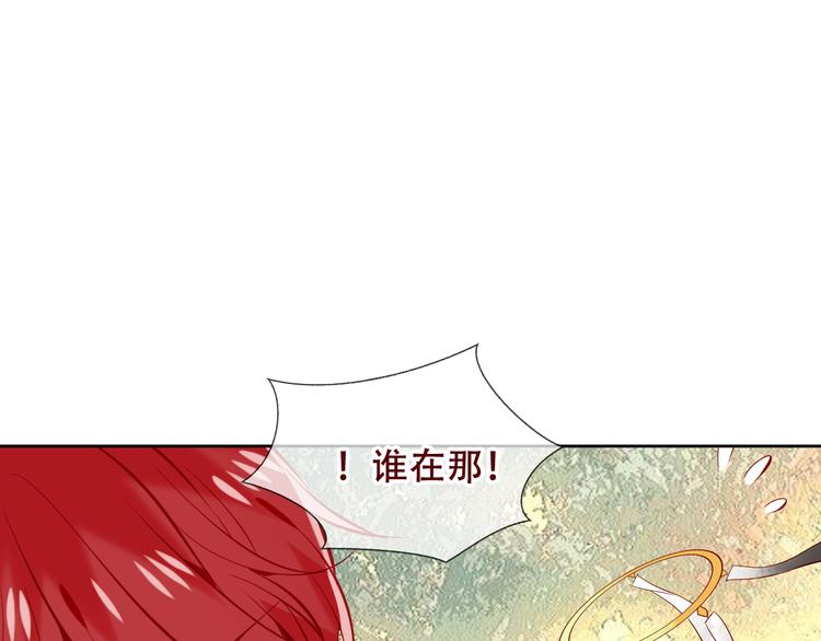 吾凰在上韩漫全集-第122话 凤凰和神明们的故事无删减无遮挡章节图片 