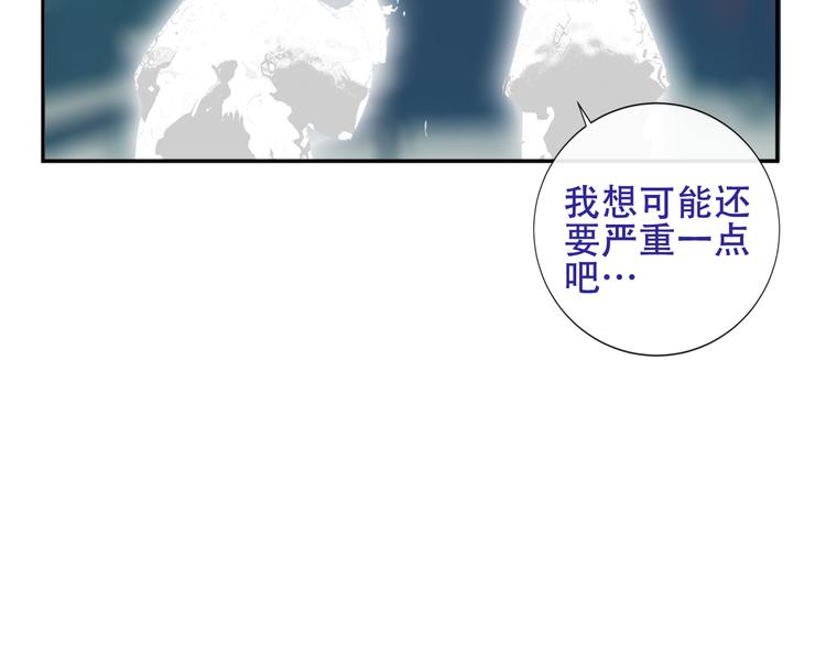 吾凰在上韩漫全集-第123话 少时白虎神无删减无遮挡章节图片 
