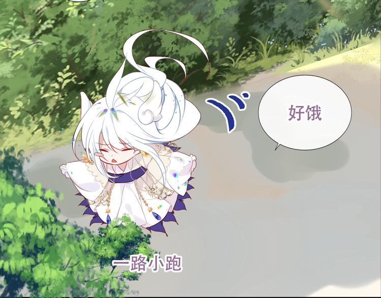 吾凰在上韩漫全集-第123话 少时白虎神无删减无遮挡章节图片 
