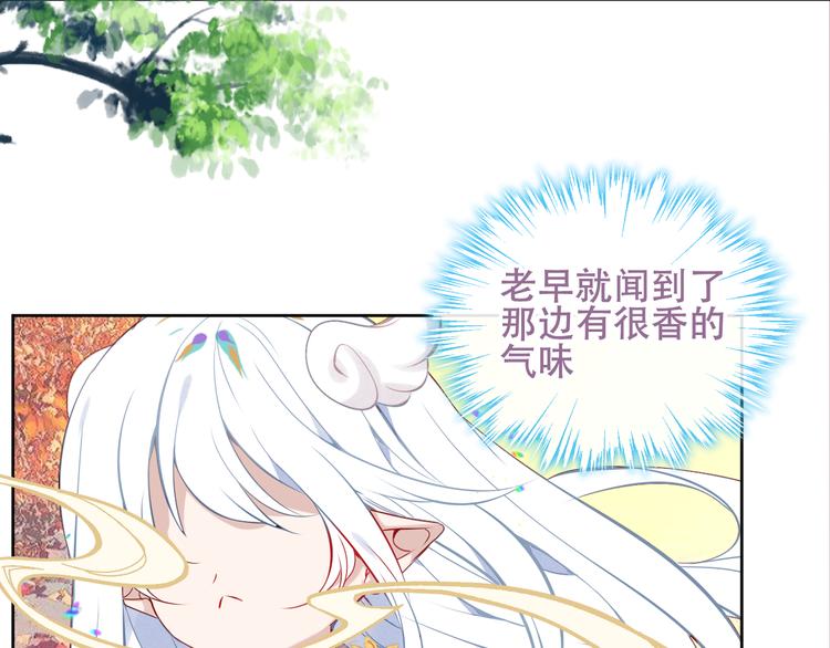 吾凰在上韩漫全集-第123话 少时白虎神无删减无遮挡章节图片 