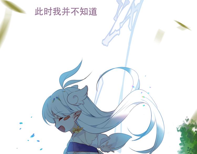 吾凰在上韩漫全集-第123话 少时白虎神无删减无遮挡章节图片 