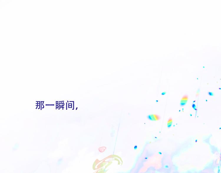 吾凰在上韩漫全集-第123话 少时白虎神无删减无遮挡章节图片 