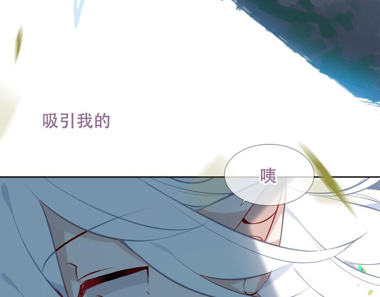 吾凰在上韩漫全集-第123话 少时白虎神无删减无遮挡章节图片 