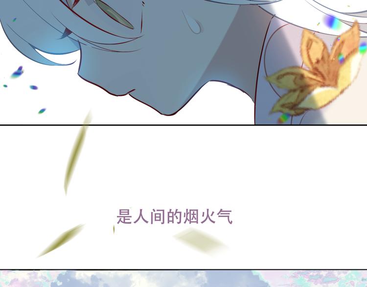 吾凰在上韩漫全集-第123话 少时白虎神无删减无遮挡章节图片 