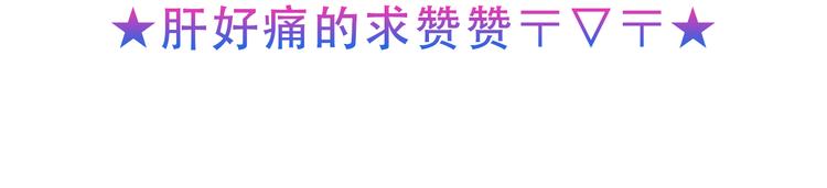吾凰在上韩漫全集-第123话 少时白虎神无删减无遮挡章节图片 