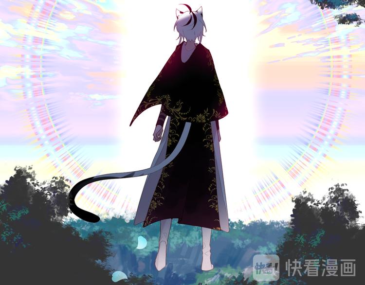 吾凰在上韩漫全集-第123话 少时白虎神无删减无遮挡章节图片 