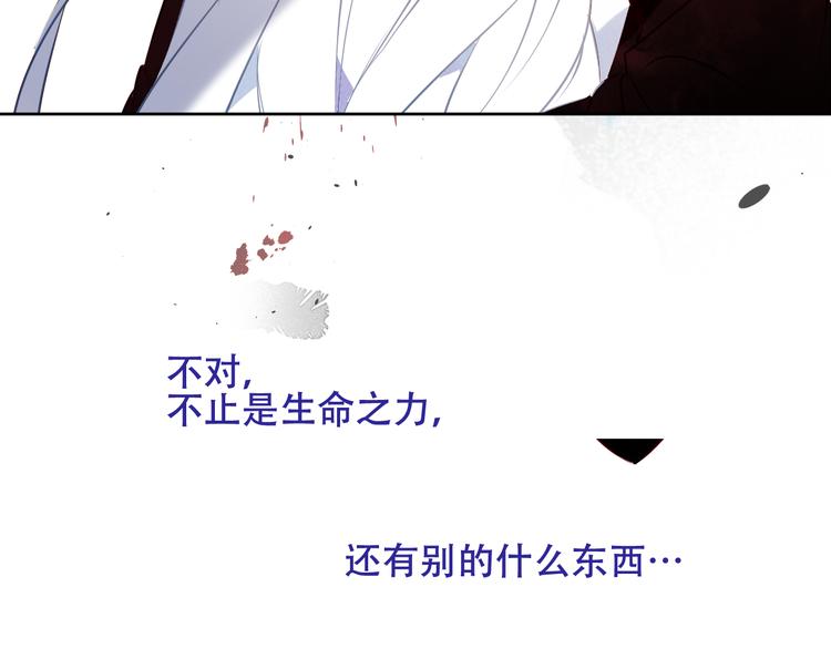 吾凰在上韩漫全集-第123话 少时白虎神无删减无遮挡章节图片 