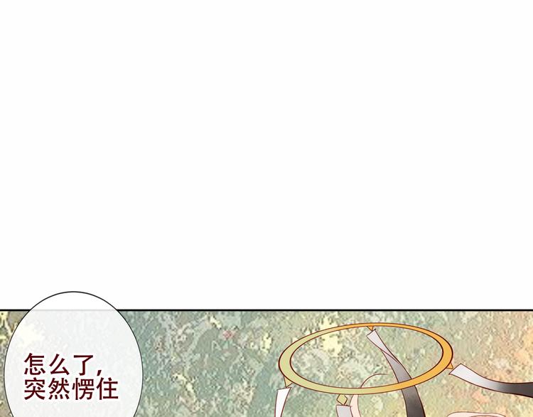 吾凰在上韩漫全集-第123话 少时白虎神无删减无遮挡章节图片 