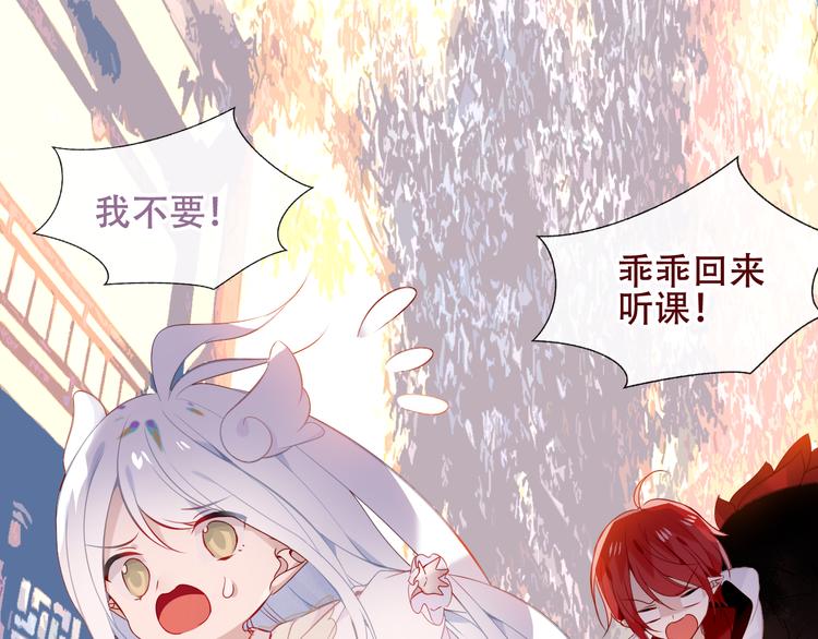 吾凰在上韩漫全集-第123话 少时白虎神无删减无遮挡章节图片 