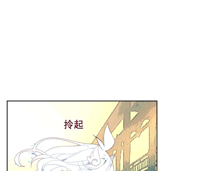 吾凰在上韩漫全集-第123话 少时白虎神无删减无遮挡章节图片 