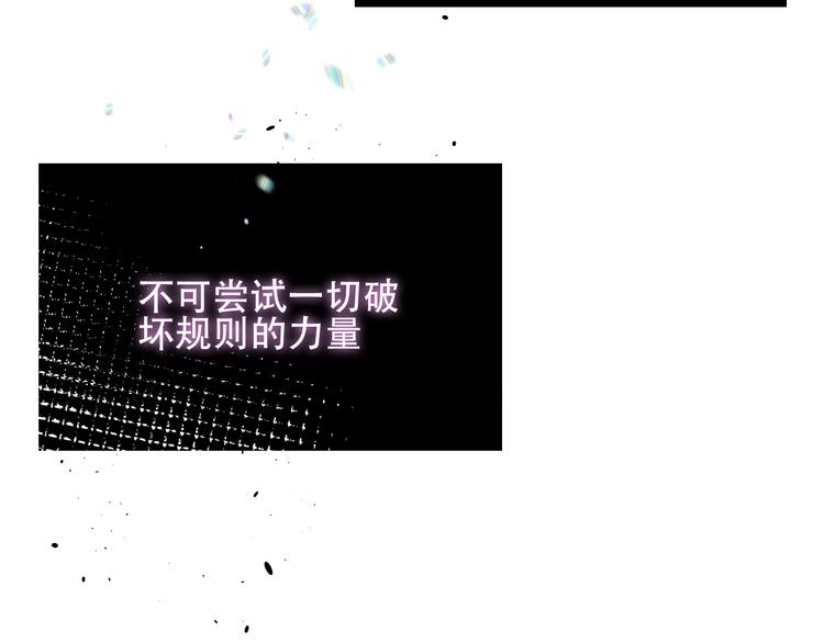 吾凰在上韩漫全集-第123话 少时白虎神无删减无遮挡章节图片 