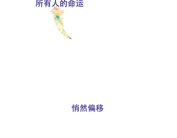 吾凰在上韩漫全集-第123话 少时白虎神无删减无遮挡章节图片 