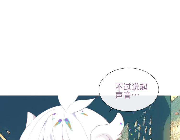 吾凰在上韩漫全集-第123话 少时白虎神无删减无遮挡章节图片 