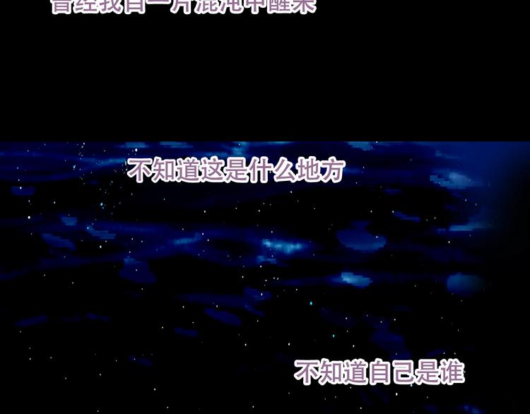 吾凰在上韩漫全集-第124话 天降妹妹✨无删减无遮挡章节图片 