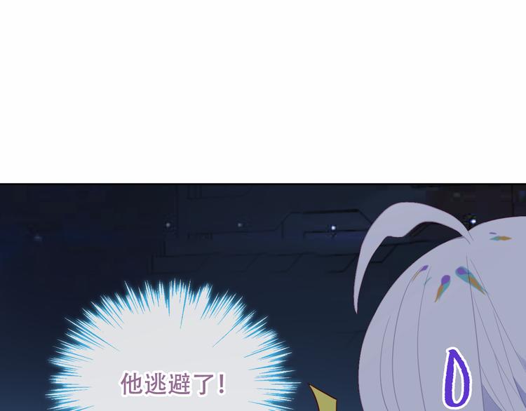 吾凰在上韩漫全集-第124话 天降妹妹✨无删减无遮挡章节图片 