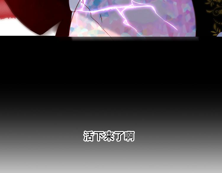 吾凰在上韩漫全集-第124话 天降妹妹✨无删减无遮挡章节图片 