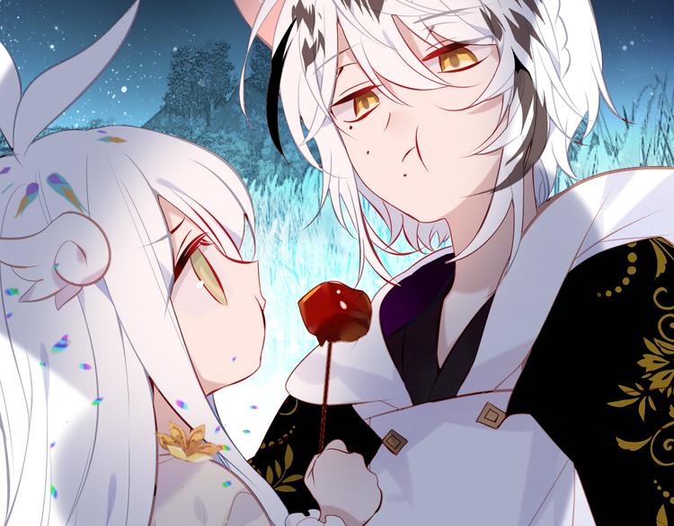 吾凰在上韩漫全集-第124话 天降妹妹✨无删减无遮挡章节图片 