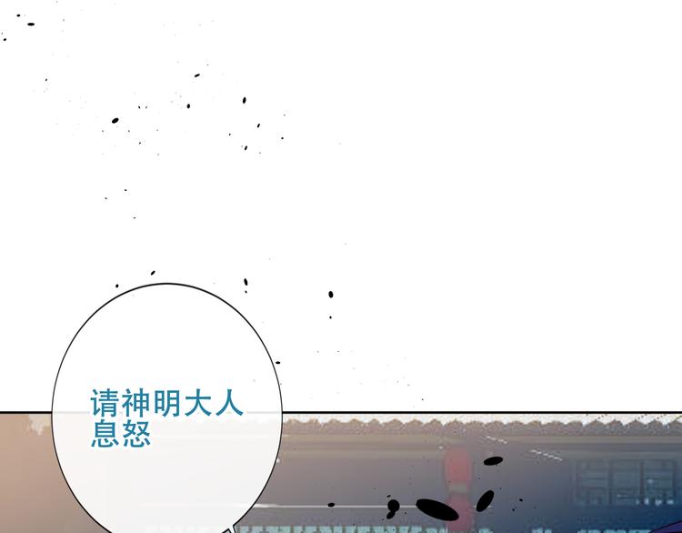 吾凰在上韩漫全集-第125话  第一次的禁忌无删减无遮挡章节图片 