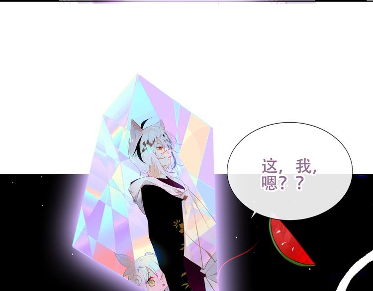 吾凰在上韩漫全集-第125话  第一次的禁忌无删减无遮挡章节图片 