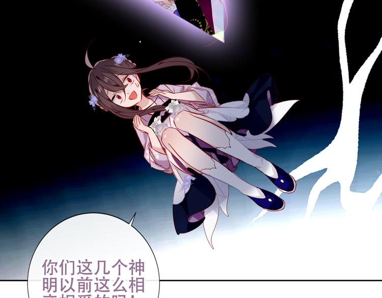 吾凰在上韩漫全集-第125话  第一次的禁忌无删减无遮挡章节图片 