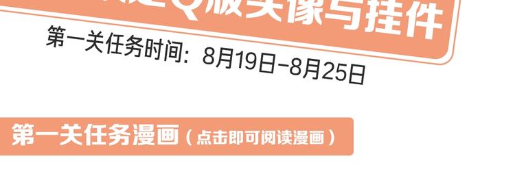 吾凰在上韩漫全集-第125话  第一次的禁忌无删减无遮挡章节图片 