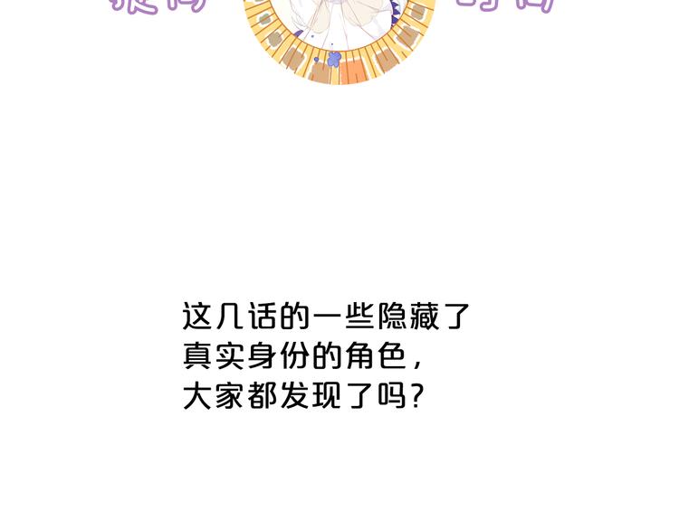 吾凰在上韩漫全集-第125话  第一次的禁忌无删减无遮挡章节图片 