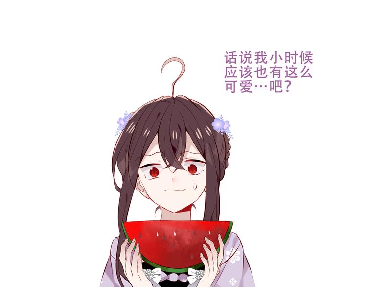 吾凰在上韩漫全集-第125话  第一次的禁忌无删减无遮挡章节图片 