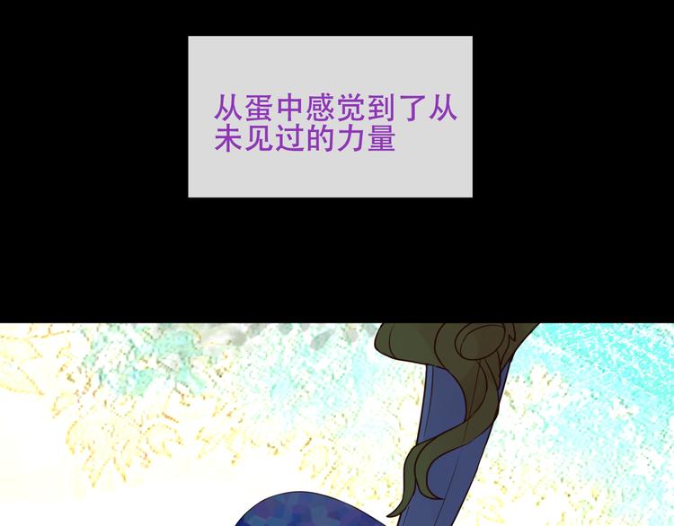 吾凰在上韩漫全集-第125话  第一次的禁忌无删减无遮挡章节图片 