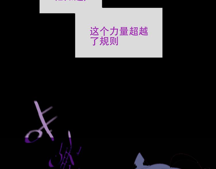 吾凰在上韩漫全集-第125话  第一次的禁忌无删减无遮挡章节图片 