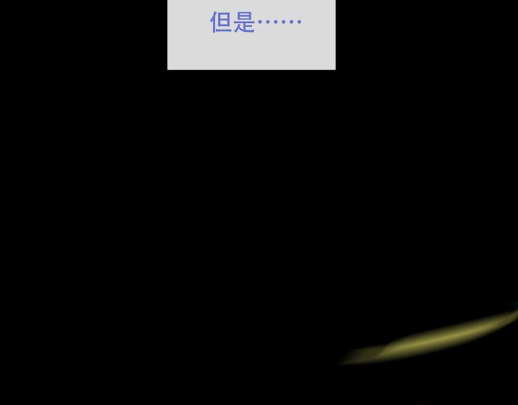 吾凰在上韩漫全集-第125话  第一次的禁忌无删减无遮挡章节图片 