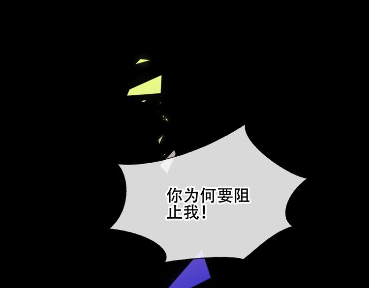 吾凰在上韩漫全集-第125话  第一次的禁忌无删减无遮挡章节图片 