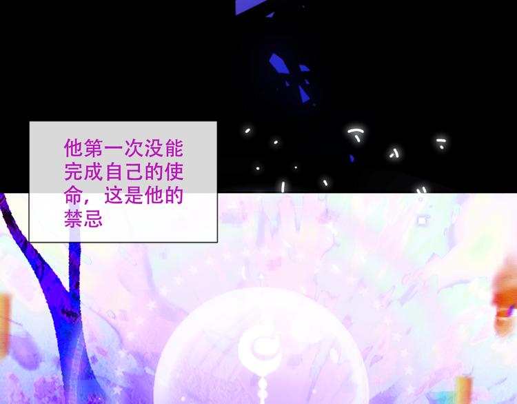 吾凰在上韩漫全集-第125话  第一次的禁忌无删减无遮挡章节图片 