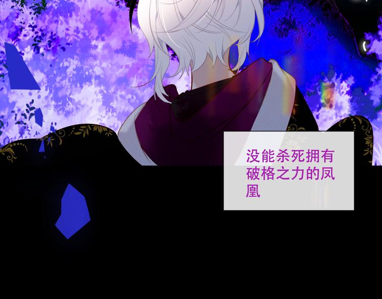 吾凰在上韩漫全集-第125话  第一次的禁忌无删减无遮挡章节图片 