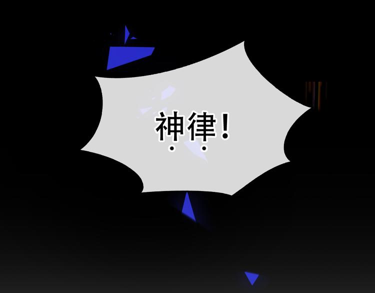 吾凰在上韩漫全集-第125话  第一次的禁忌无删减无遮挡章节图片 