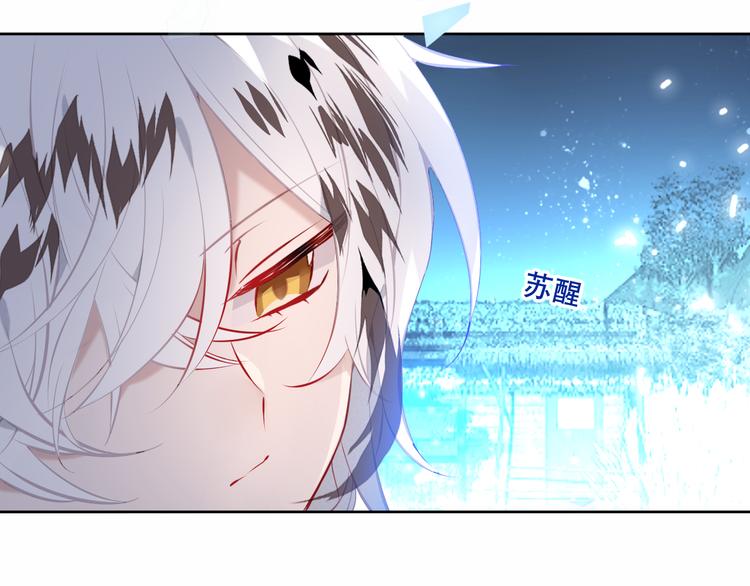 吾凰在上韩漫全集-第125话  第一次的禁忌无删减无遮挡章节图片 
