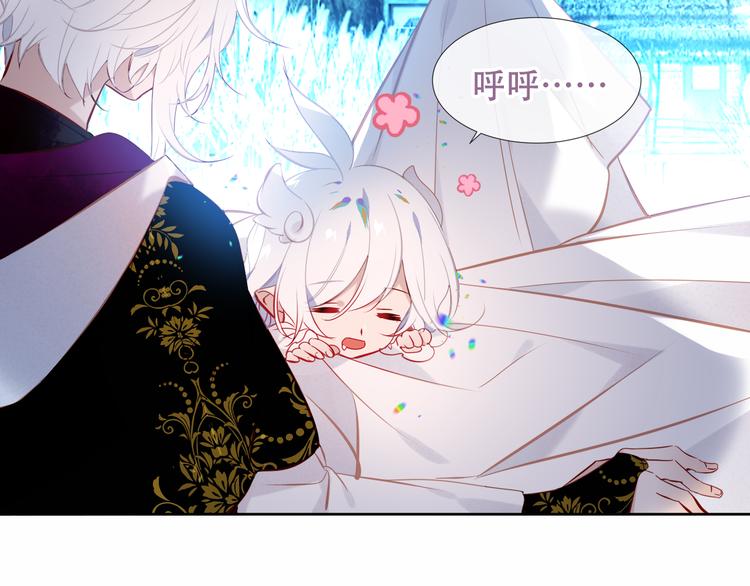 吾凰在上韩漫全集-第125话  第一次的禁忌无删减无遮挡章节图片 