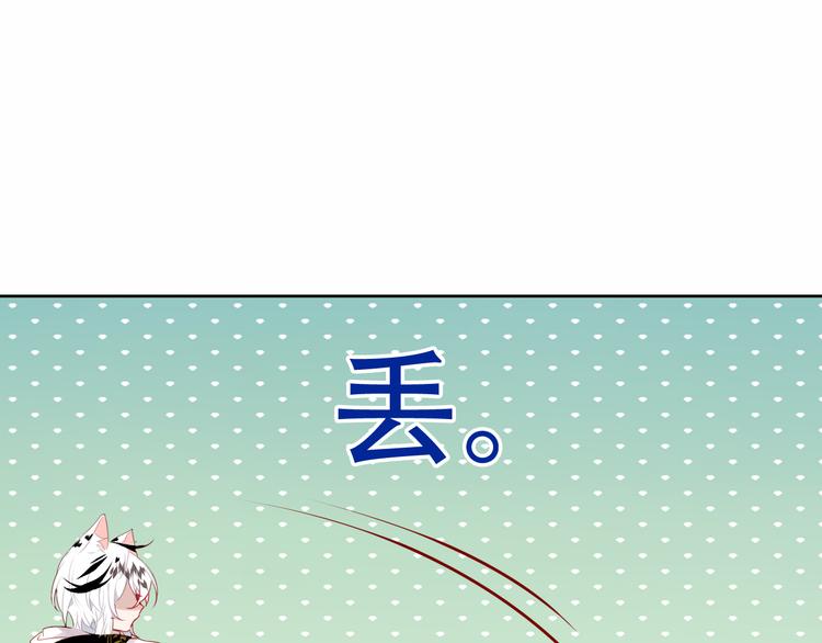吾凰在上韩漫全集-第125话  第一次的禁忌无删减无遮挡章节图片 