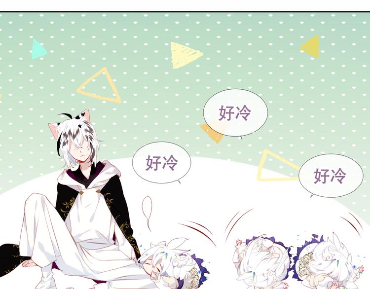 吾凰在上韩漫全集-第125话  第一次的禁忌无删减无遮挡章节图片 
