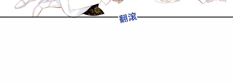 吾凰在上韩漫全集-第125话  第一次的禁忌无删减无遮挡章节图片 