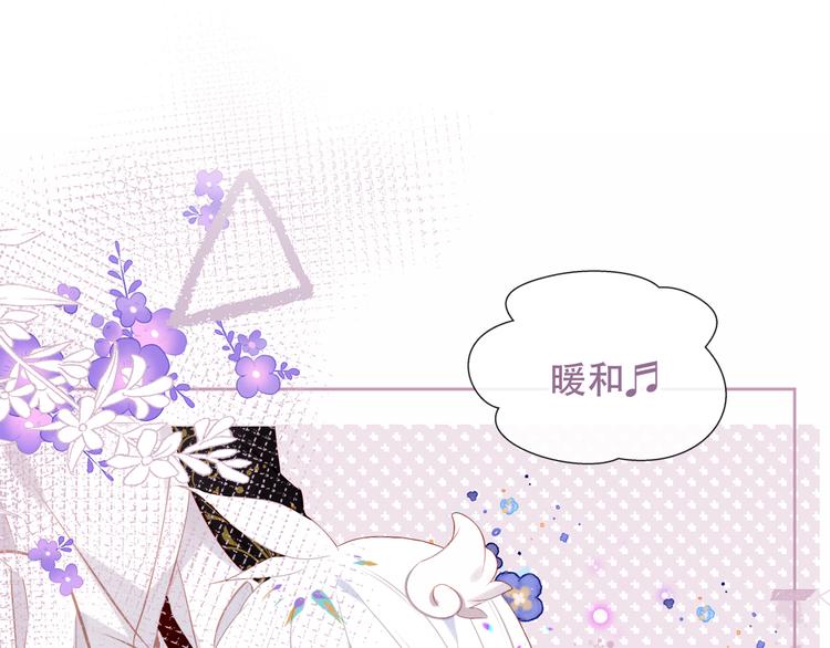 吾凰在上韩漫全集-第125话  第一次的禁忌无删减无遮挡章节图片 