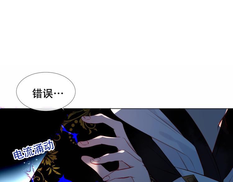 吾凰在上韩漫全集-第125话  第一次的禁忌无删减无遮挡章节图片 