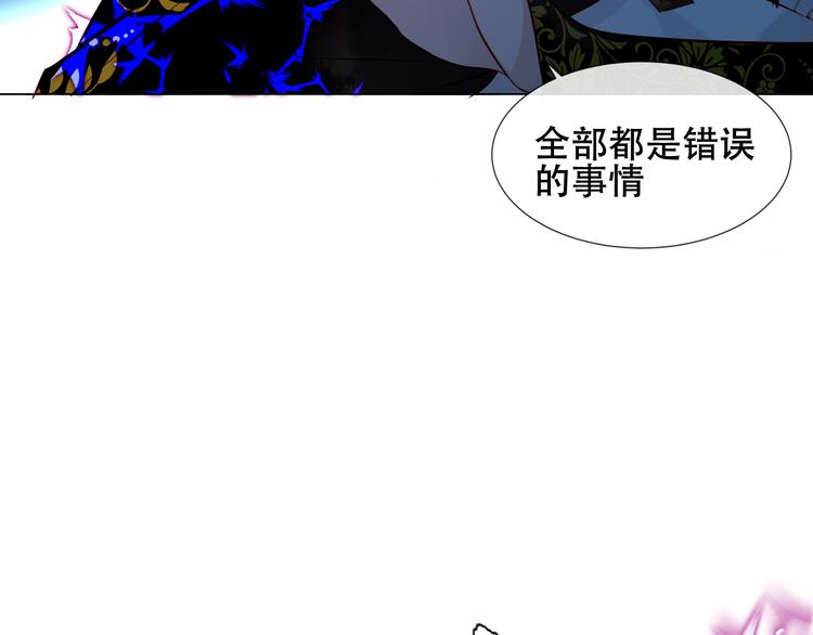 吾凰在上韩漫全集-第125话  第一次的禁忌无删减无遮挡章节图片 