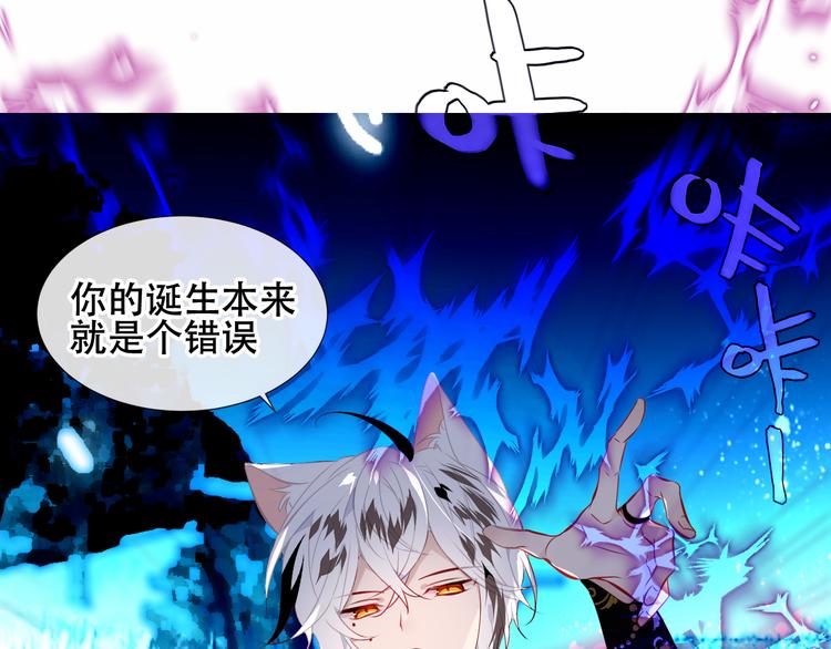 吾凰在上韩漫全集-第125话  第一次的禁忌无删减无遮挡章节图片 